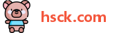hsck.com
